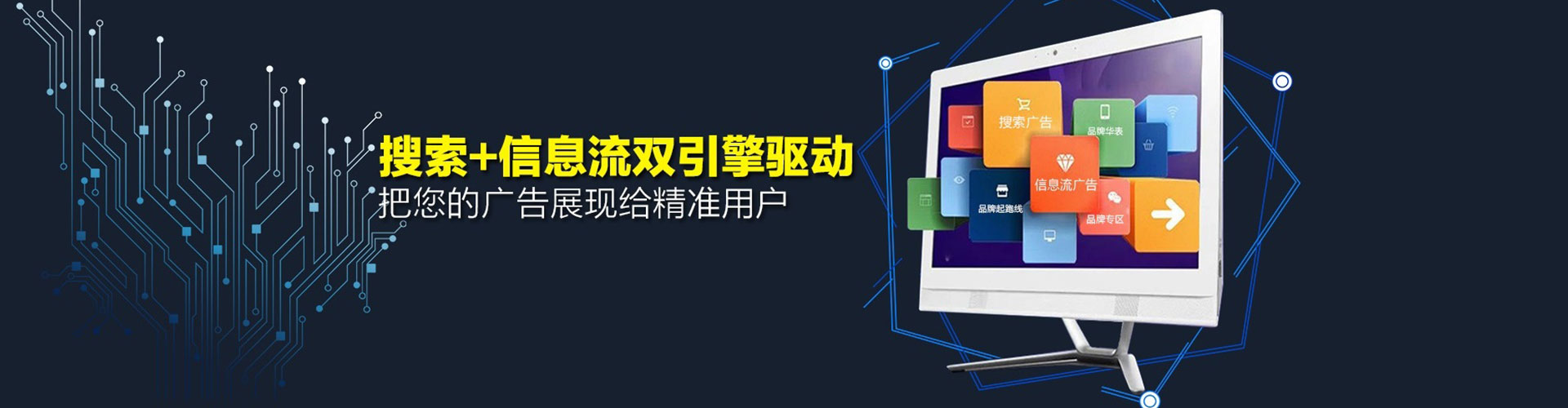 泗水百度推广竞价