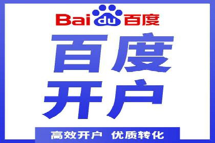 抖音信息流代理案例分享：成功打造热门话题