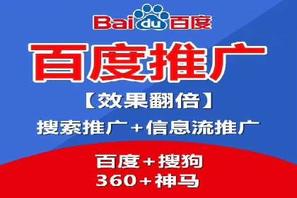 某某sem推广公司案例揭秘：如何精准定位目标用户群体